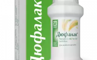 Как использовать Дюфалак при панкреатите?
