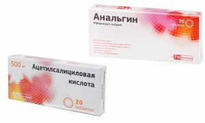 В чем разница между Анальгином или Ацетилсалициловая кислотой?