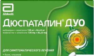 Как правильно использовать препарат Дюспаталин?