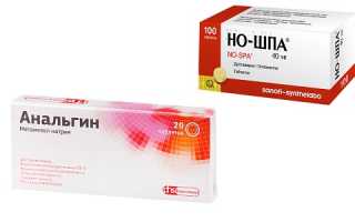 Можно ли принимать одновременно но шпу и анальгин?