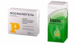 Что выбрать: Альмагель или Фосфалюгель