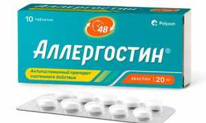 Дешевые таблетки и другие лекарства от аллергии