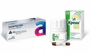 Что выбрать: Панкреатин или Креон