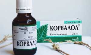 Корвалол повышает или понижает давление: как принимать и как действует