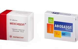 Совместимость мексидола и афобазола