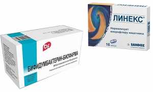 Бифидумбактерин или Линекс: что лучше