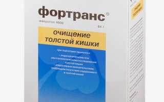 Для чего назначают Фортранс при панкреатите?
