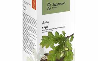 Возможности использования коры дуба от аллергии