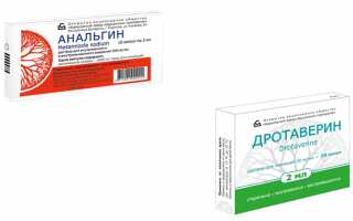 Можно ли принимать одновременно анальгин и дротаверин?