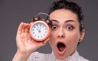 Норма сна: сколько часов следует спать