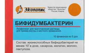 Нюансы применения Бифидумбактерина при панкреатите