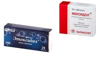 Отличие мексидола и этоксидола
