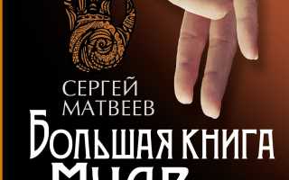Йога и мудры при лечении аллергии — мудрость Востока