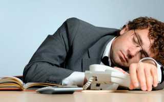 Что такое нарколепсия и как она проявляется