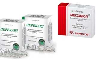 Церекард или Мексидол: что лучше