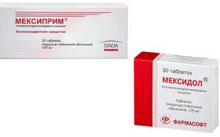 Что выбрать: Мексиприм или Мексидол
