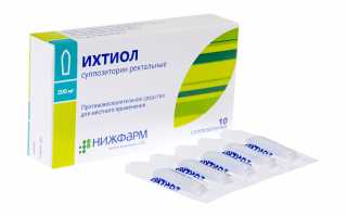 Ихтиоловые свечи в гинекологии применение: показания, отзывы