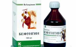 Эффективен ли Бефунгин при панкреатите?