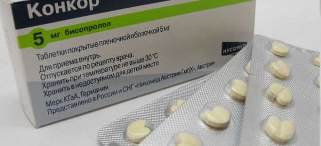 Как принимать Конкор: таблетки от давления, инструкция по применению