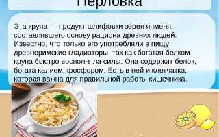 Каши при панкреатите: польза и рецепты для нежного пищеварения