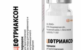 Применение Цефтриаксона при панкреатите