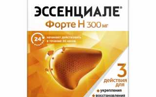 Особенности применения Эссенциале при панкреатите