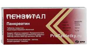 Применение Пензитала