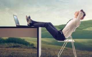 9 эффективных способов поиска работы