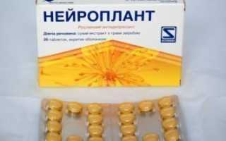 Разновидности успокоительных таблеток: применения и противопоказания