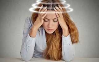 Психогенный тип головокружения