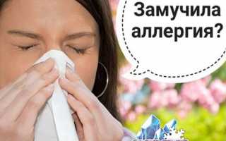 Соляная пещера при аллергии — может ли помочь?