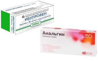 Отличие анальгина и ибупрофена