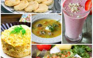 Полезные блюда из овощей при панкреатите: вкусно и безопасно!