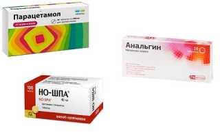 Можно ли принимать одновременно парацетамол с анальгином и но шпой?