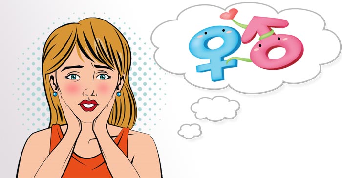 думает про секс