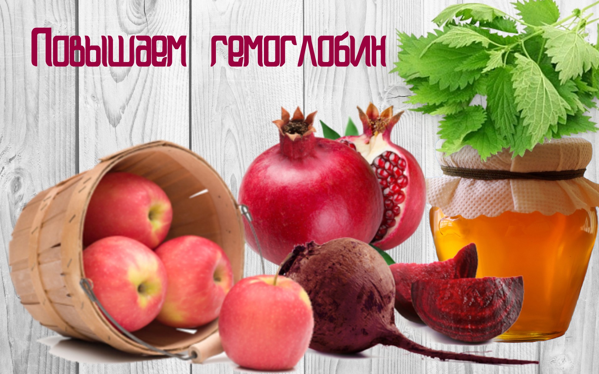 Народная медицина