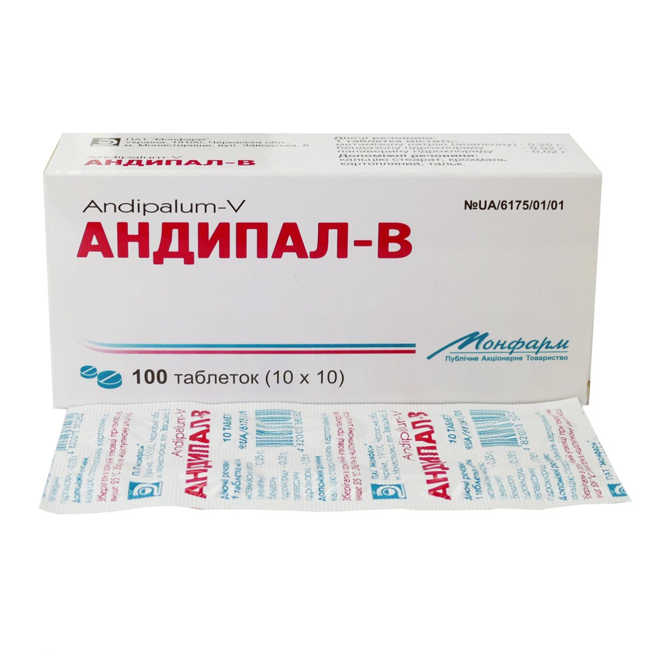 андипал