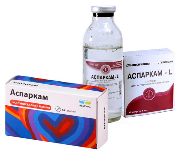 аспаркам