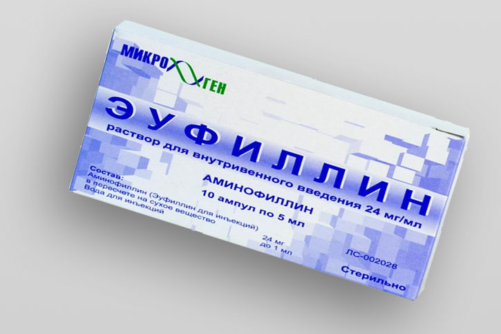 эуфиллин