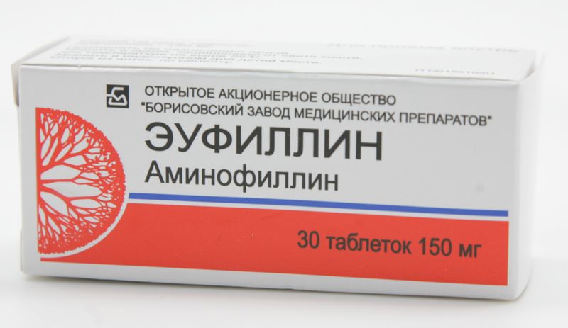 эуфиллин