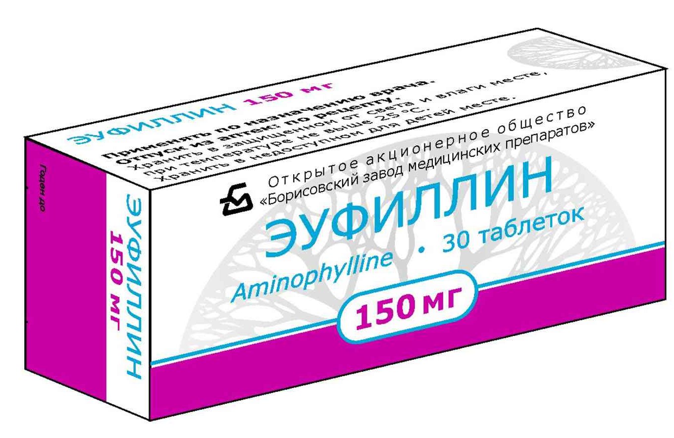 эуфиллин