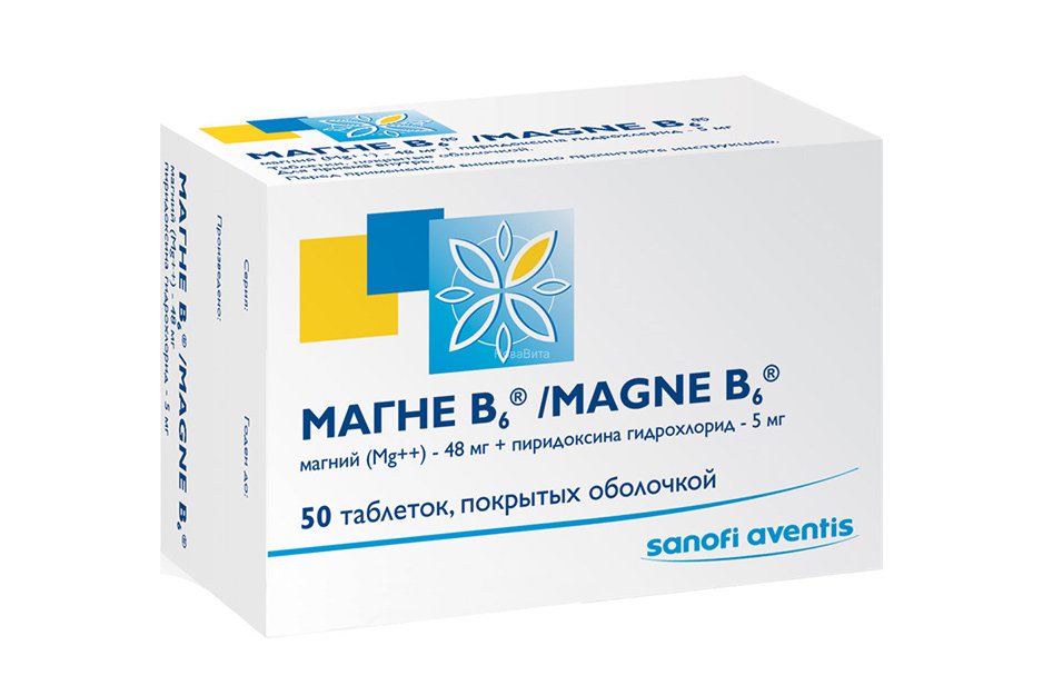 препараты с магнием