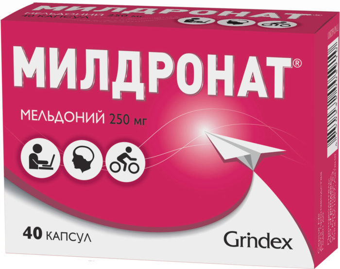 милдронат 