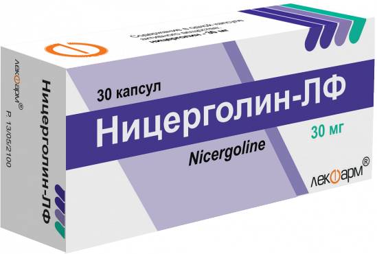 Ницерголин