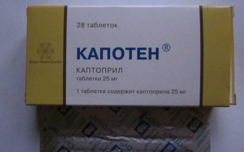 Таблетки при низком давлении