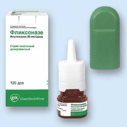 Фликсоназе