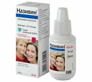 Називин