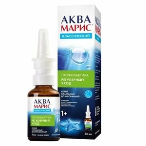 Аква марис