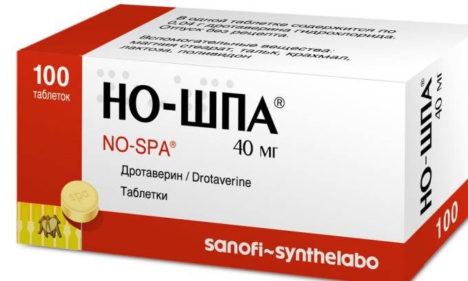 Но-шпа устраняет болевой синдром за счет расслабления мышц стенки органа