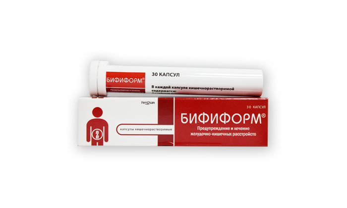 Бифиформ показан при дисбактериозе и развитии кишечных инфекций